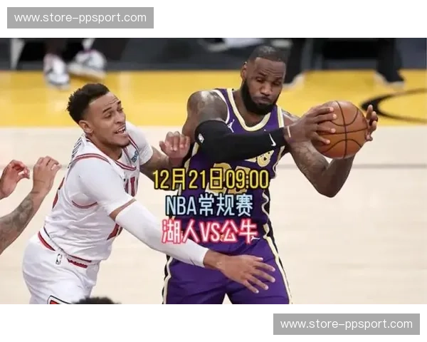 尘封的记忆：1997年湖人与公牛的未尽之约